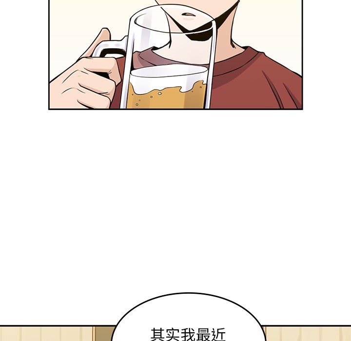 男孩子  10 漫画图片88.jpg