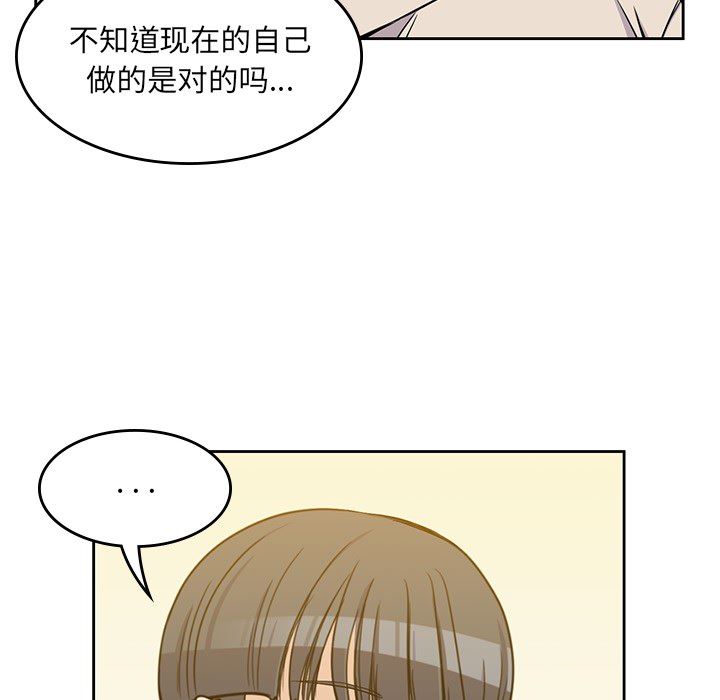 男孩子  10 漫画图片92.jpg