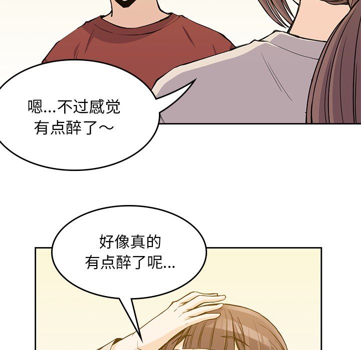 男孩子  11 漫画图片16.jpg