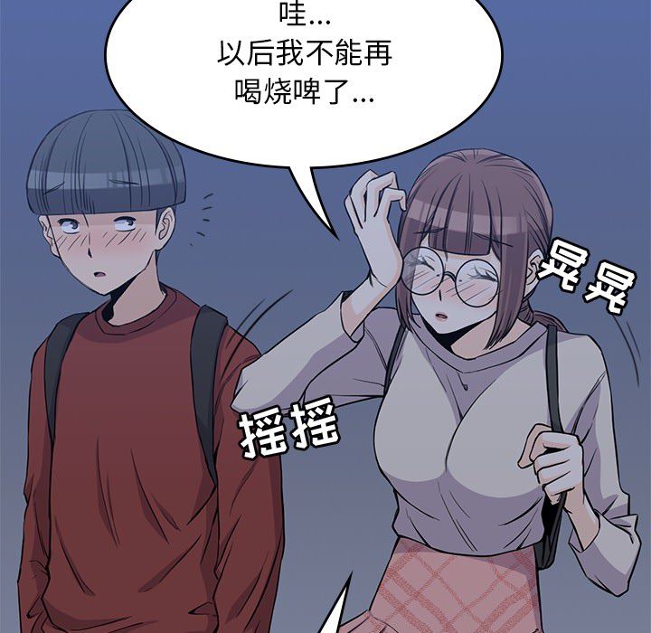 男孩子  11 漫画图片33.jpg