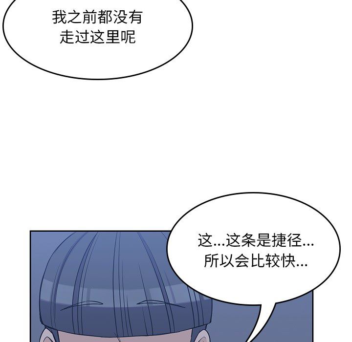 男孩子  11 漫画图片46.jpg