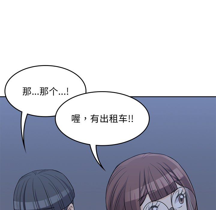 男孩子  11 漫画图片70.jpg