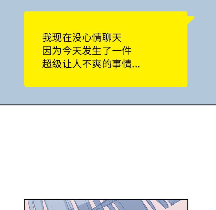 男孩子  11 漫画图片89.jpg