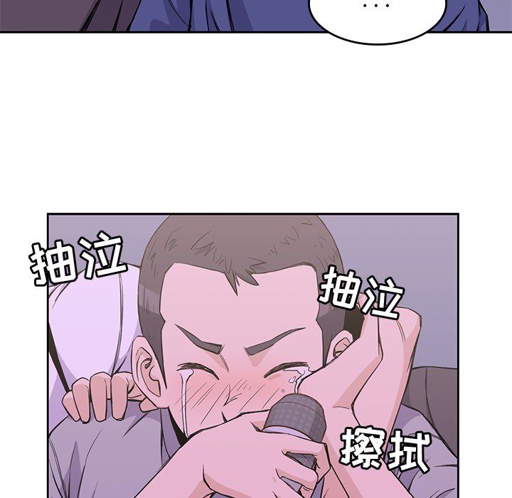 男孩子  12 漫画图片65.jpg