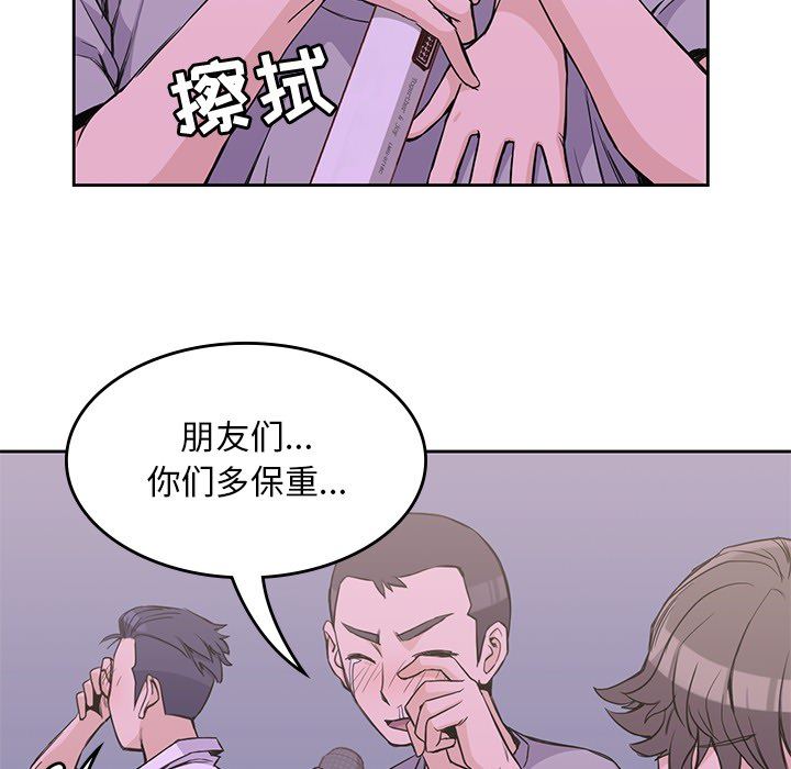 男孩子  12 漫画图片66.jpg