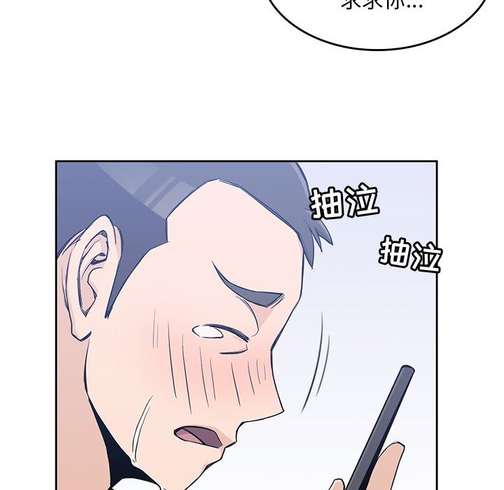 男孩子  12 漫画图片82.jpg