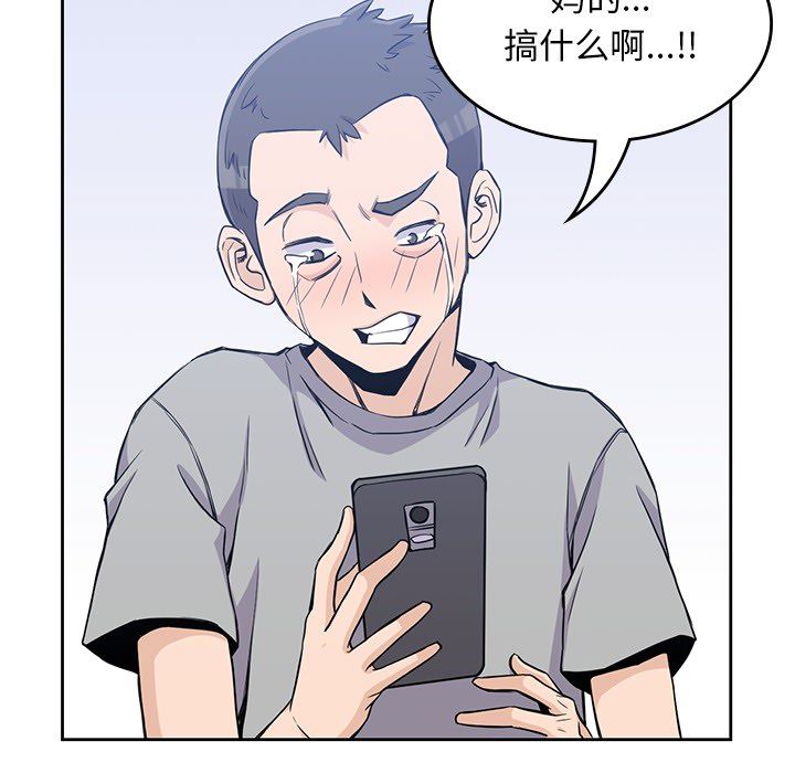 男孩子  12 漫画图片84.jpg