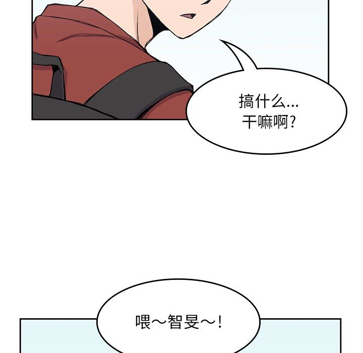 男孩子  12 漫画图片13.jpg