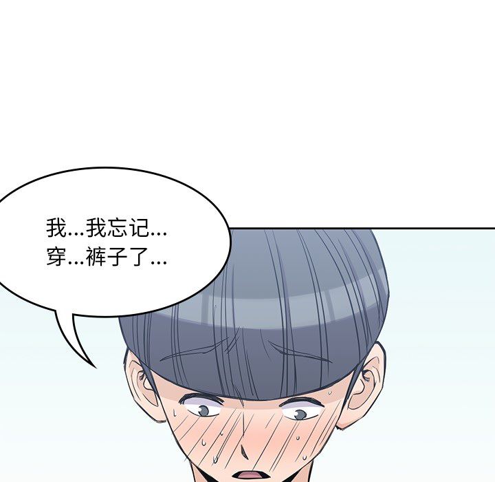 男孩子  12 漫画图片19.jpg