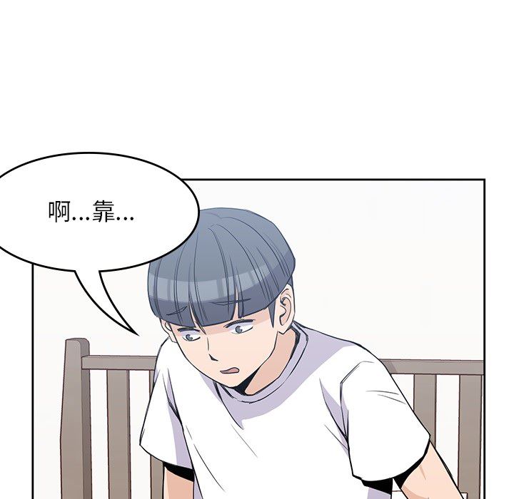 男孩子  12 漫画图片23.jpg