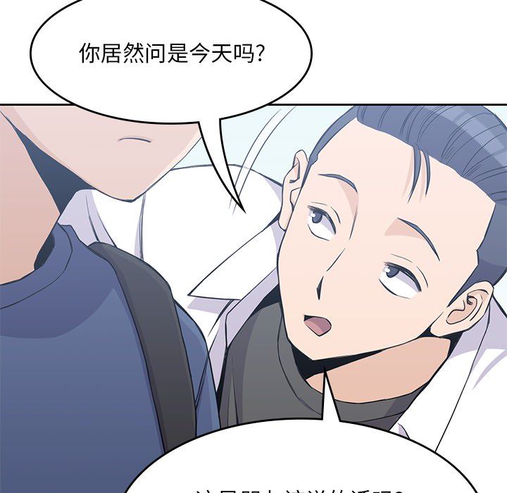 男孩子  12 漫画图片40.jpg