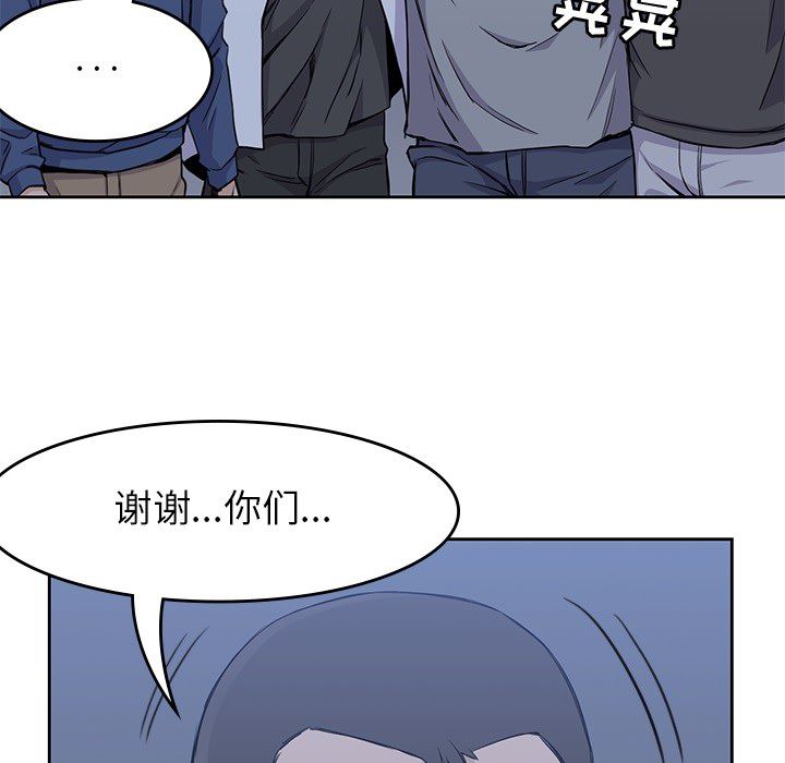 男孩子  13 漫画图片15.jpg