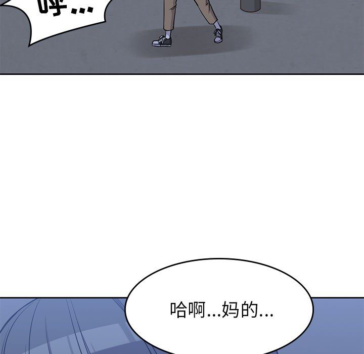 男孩子  13 漫画图片77.jpg