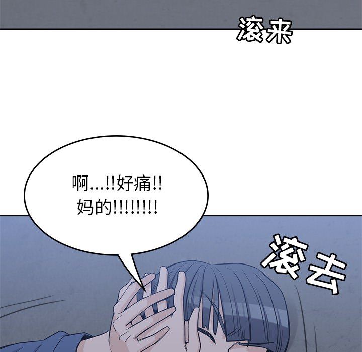 男孩子  13 漫画图片81.jpg