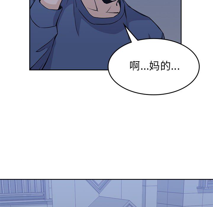 男孩子  13 漫画图片89.jpg