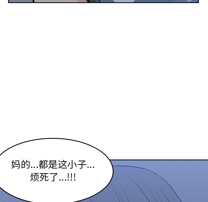 男孩子  13 漫画图片94.jpg