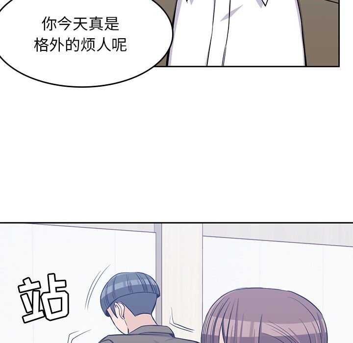 男孩子  14 漫画图片87.jpg