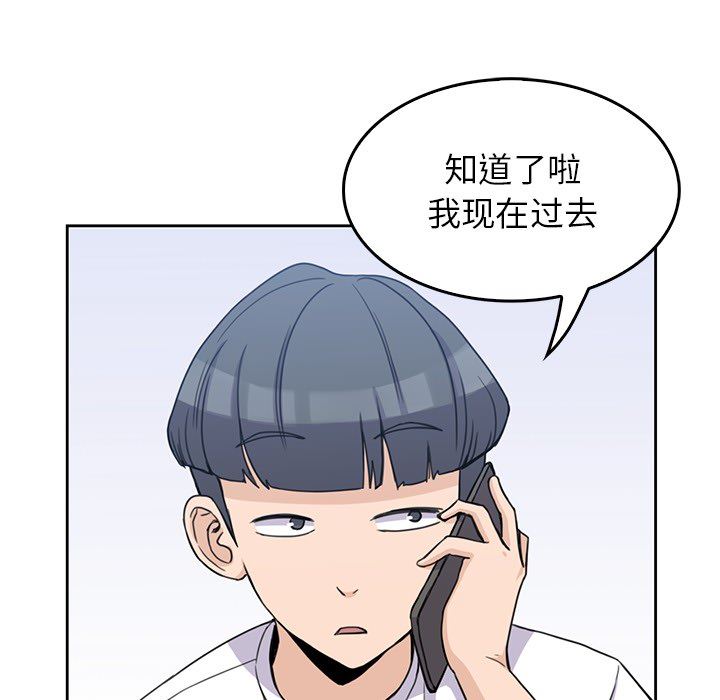 男孩子  2 漫画图片35.jpg