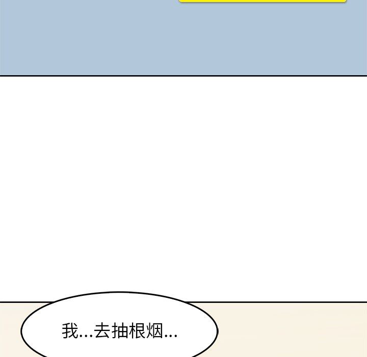 男孩子  2 漫画图片75.jpg