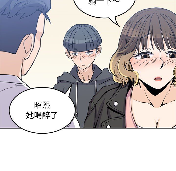 男孩子  2 漫画图片100.jpg