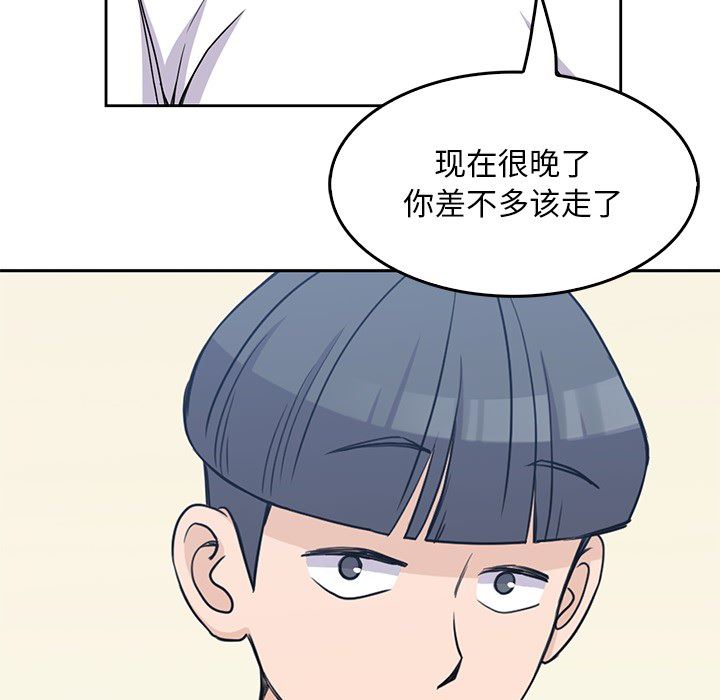 男孩子  2 漫画图片107.jpg