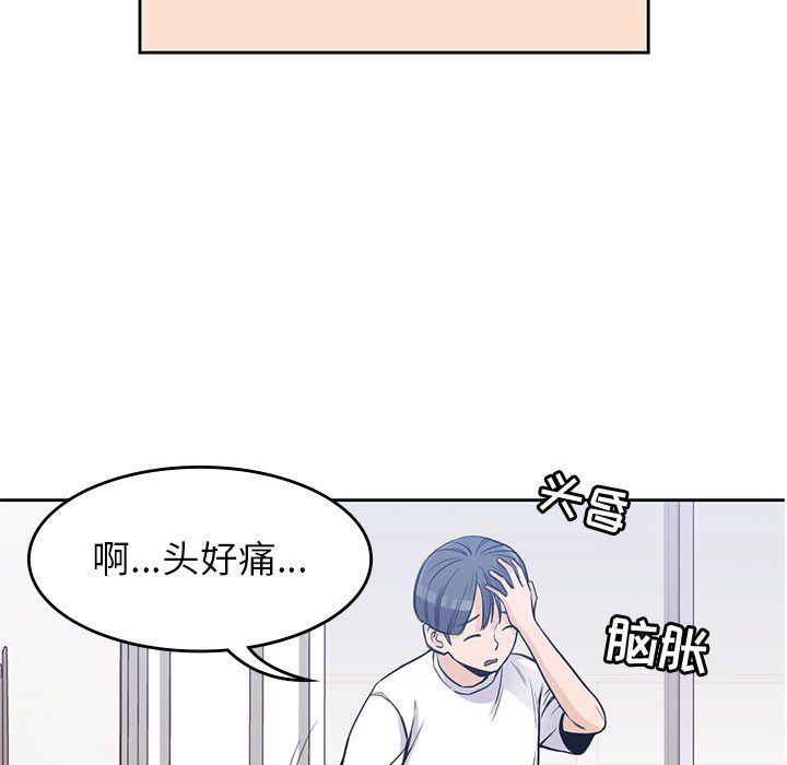 男孩子  20 漫画图片8.jpg