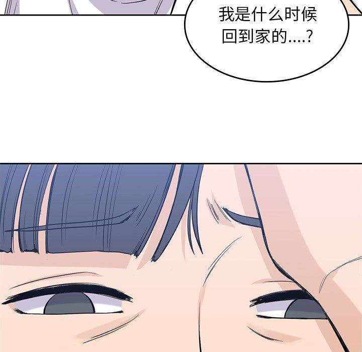 男孩子  20 漫画图片13.jpg