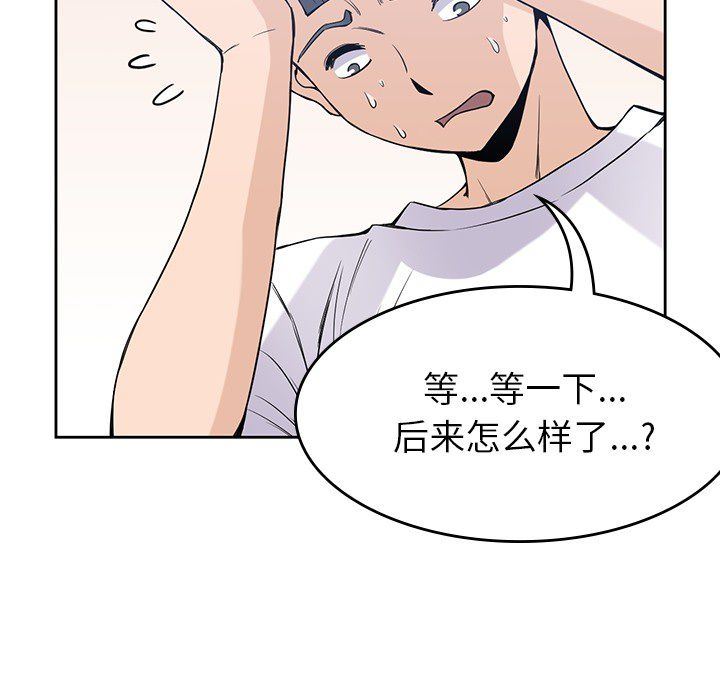 男孩子  20 漫画图片22.jpg