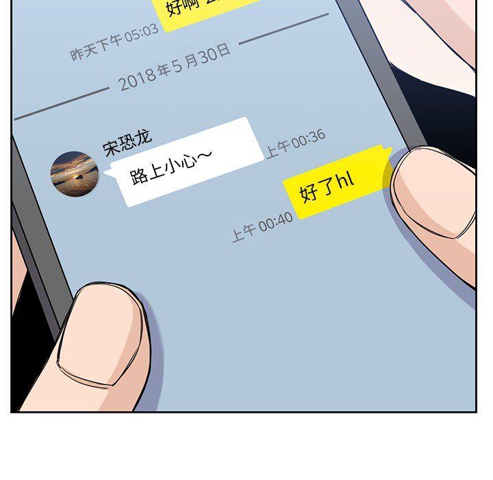 男孩子  20 漫画图片30.jpg