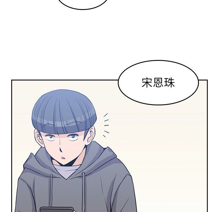 男孩子  20 漫画图片61.jpg