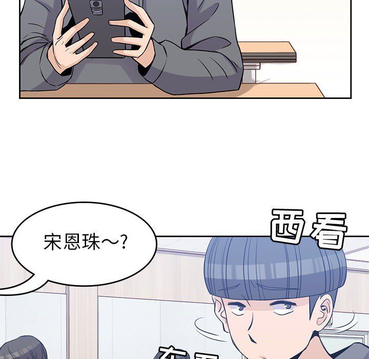 男孩子  20 漫画图片62.jpg