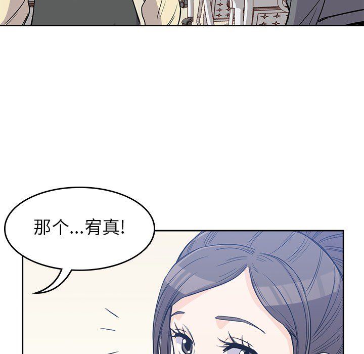 男孩子  20 漫画图片79.jpg