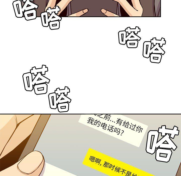 男孩子  21 漫画图片20.jpg