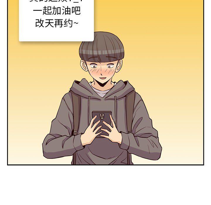 男孩子  21 漫画图片26.jpg