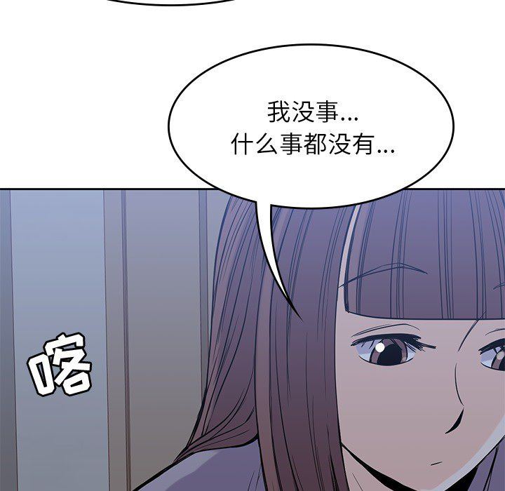 男孩子  21 漫画图片96.jpg