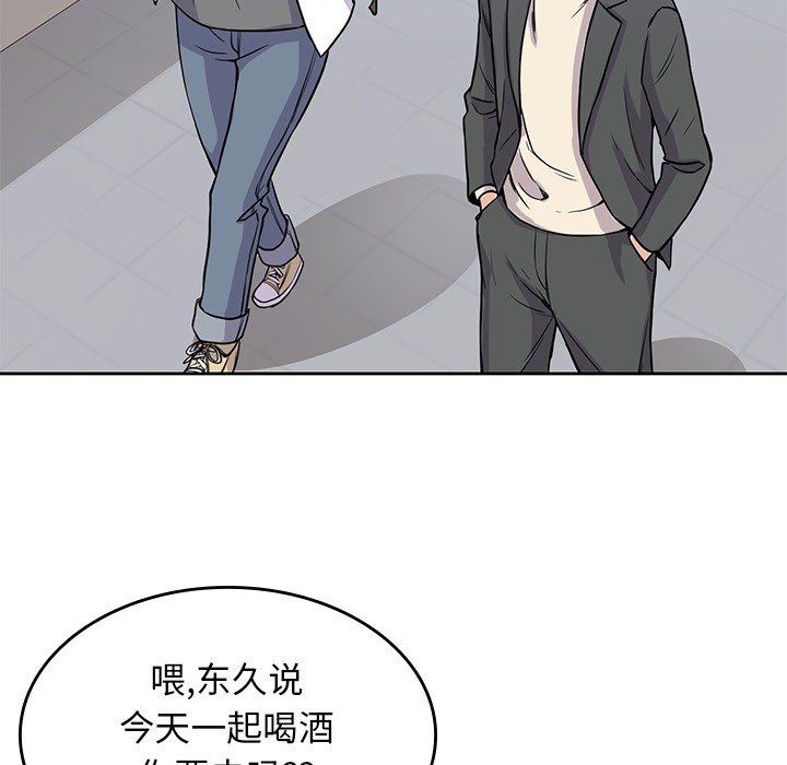 男孩子  22 漫画图片55.jpg