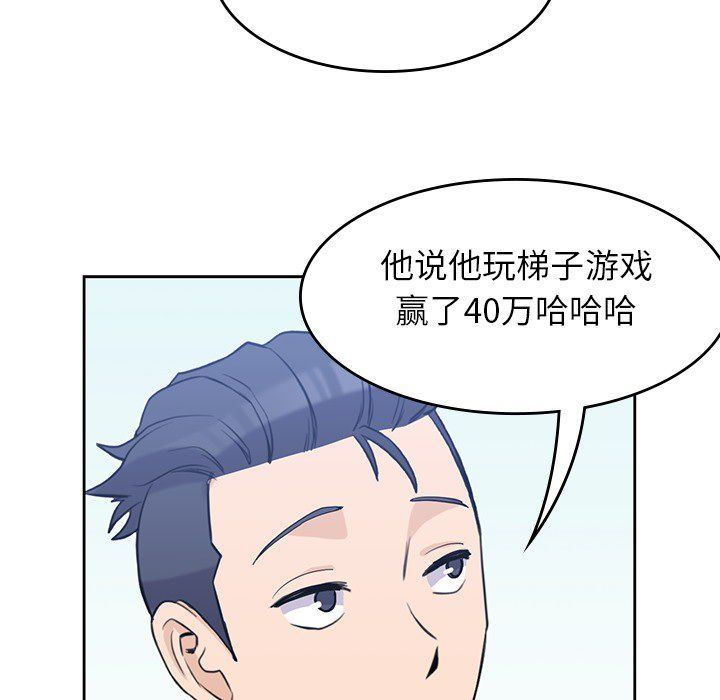 男孩子  22 漫画图片57.jpg