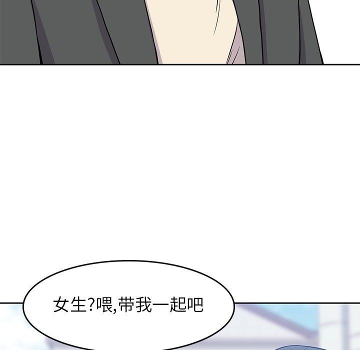 男孩子  22 漫画图片60.jpg