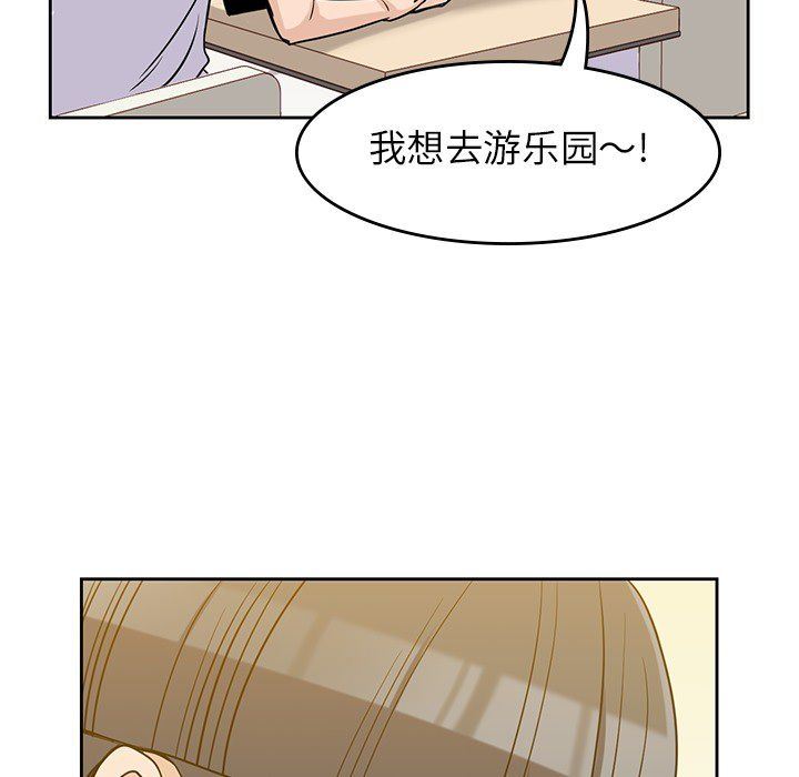 男孩子  22 漫画图片74.jpg