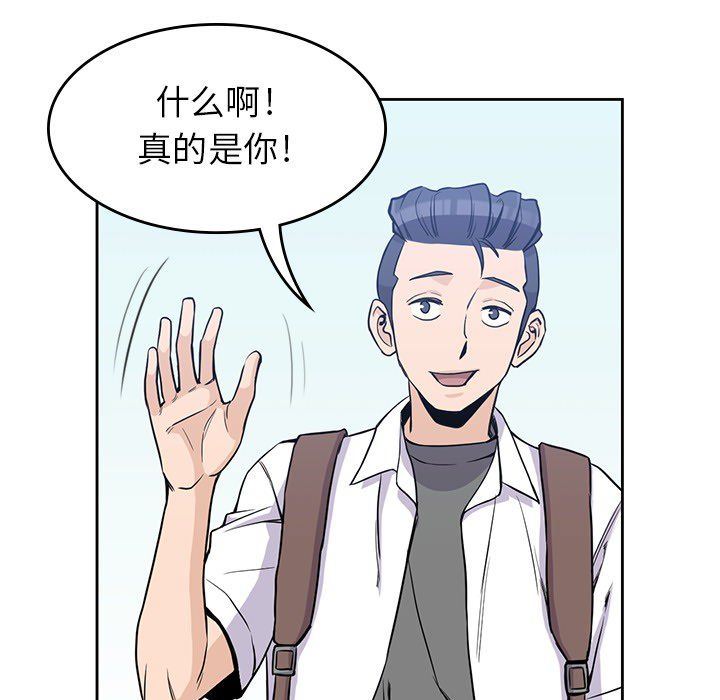 男孩子  22 漫画图片10.jpg