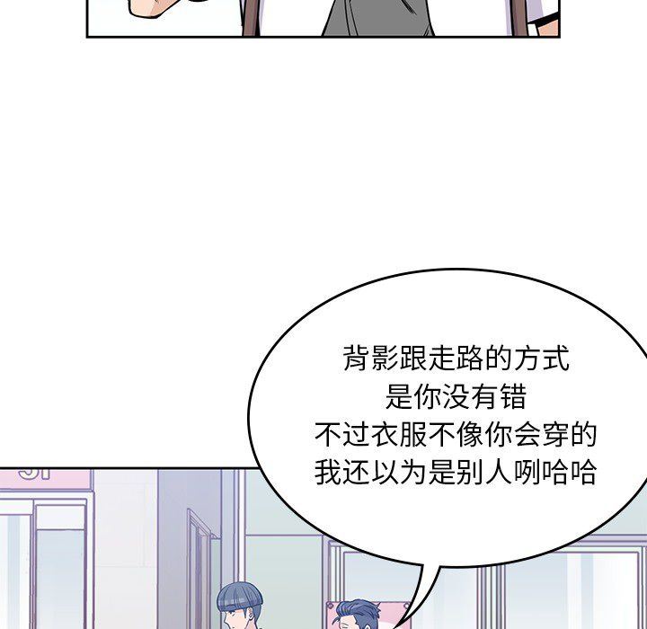 男孩子  22 漫画图片11.jpg