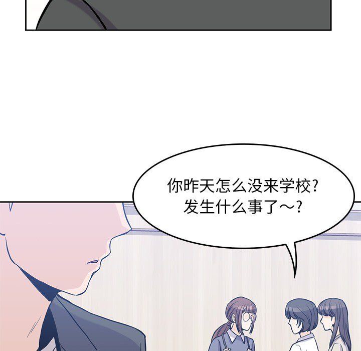 男孩子  22 漫画图片23.jpg