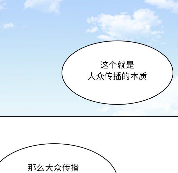 男孩子  22 漫画图片35.jpg