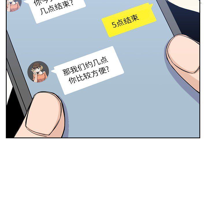 男孩子  22 漫画图片38.jpg