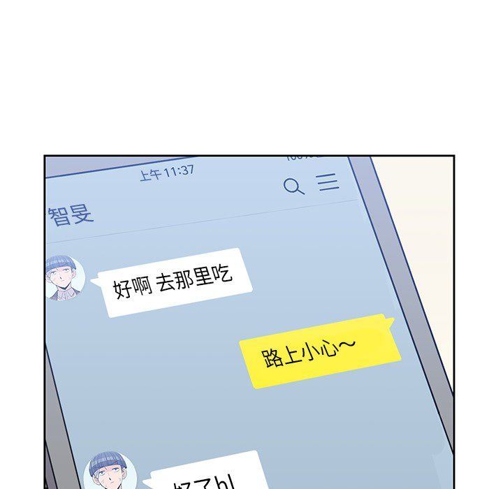 男孩子  22 漫画图片45.jpg