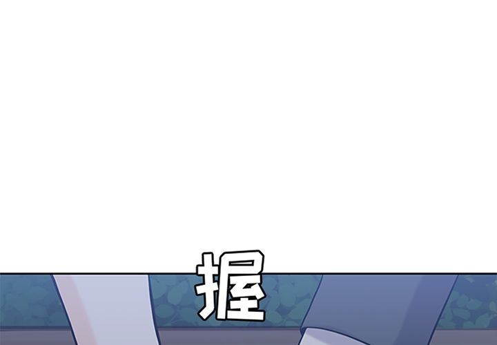 男孩子  第26话 漫画图片1.jpg