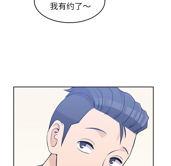 男孩子  第26话 漫画图片34.jpg