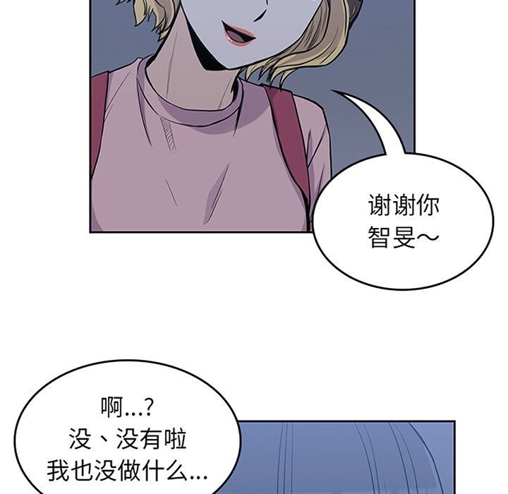 男孩子  第27话 漫画图片6.jpg