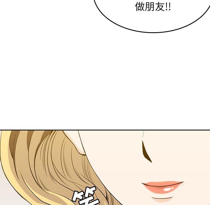 男孩子  第27话 漫画图片58.jpg