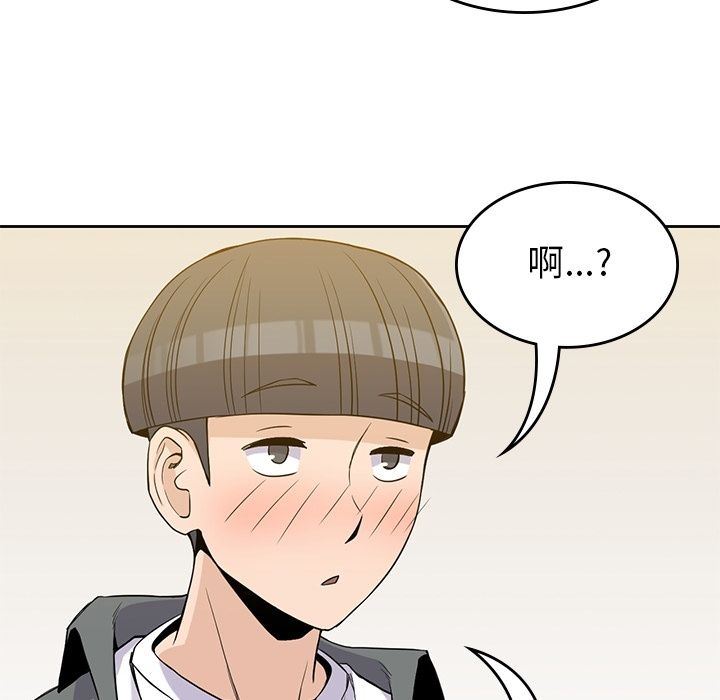 男孩子  第27话 漫画图片67.jpg